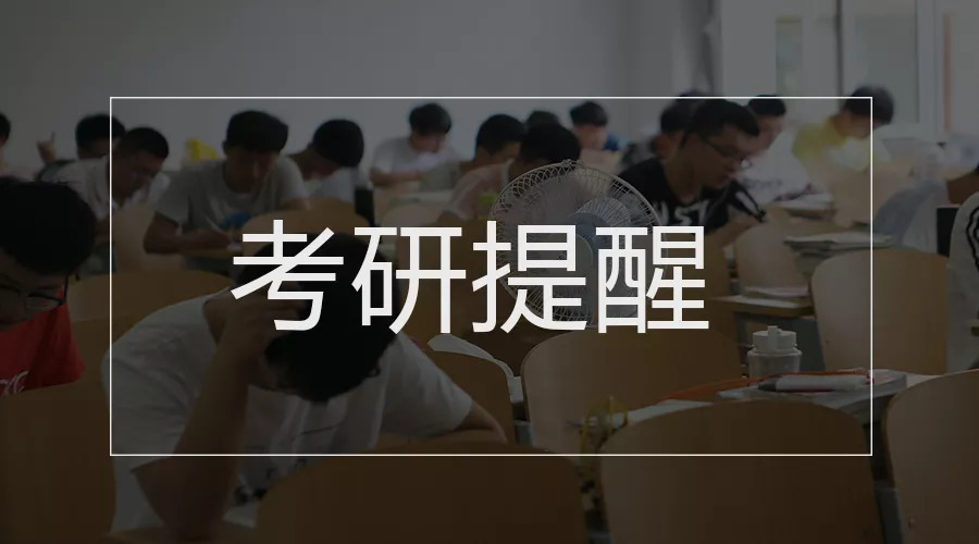 国务院最新防疫提醒,国务院工作提示