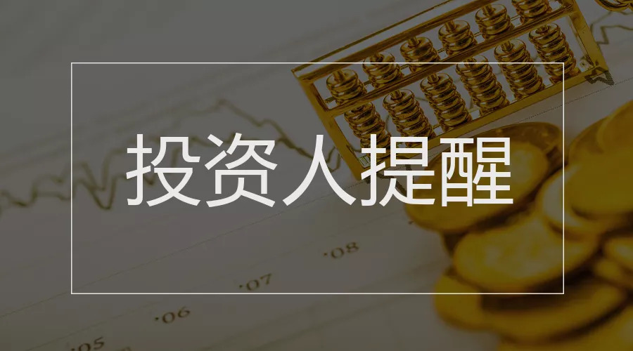 国务院最新防疫提醒,国务院工作提示