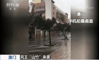 风王山竹来袭,风王山竹有多强