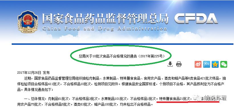 人之初李国勇,人之初李国勇介绍