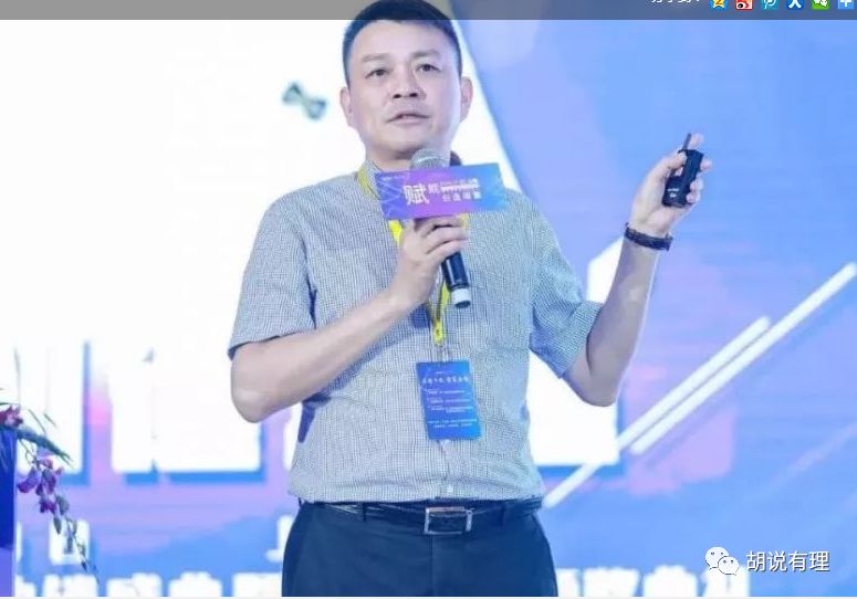 人之初李国勇,人之初李国勇介绍