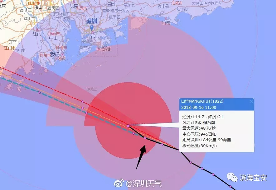 山竹来袭狂风暴雨,山竹防灾避险