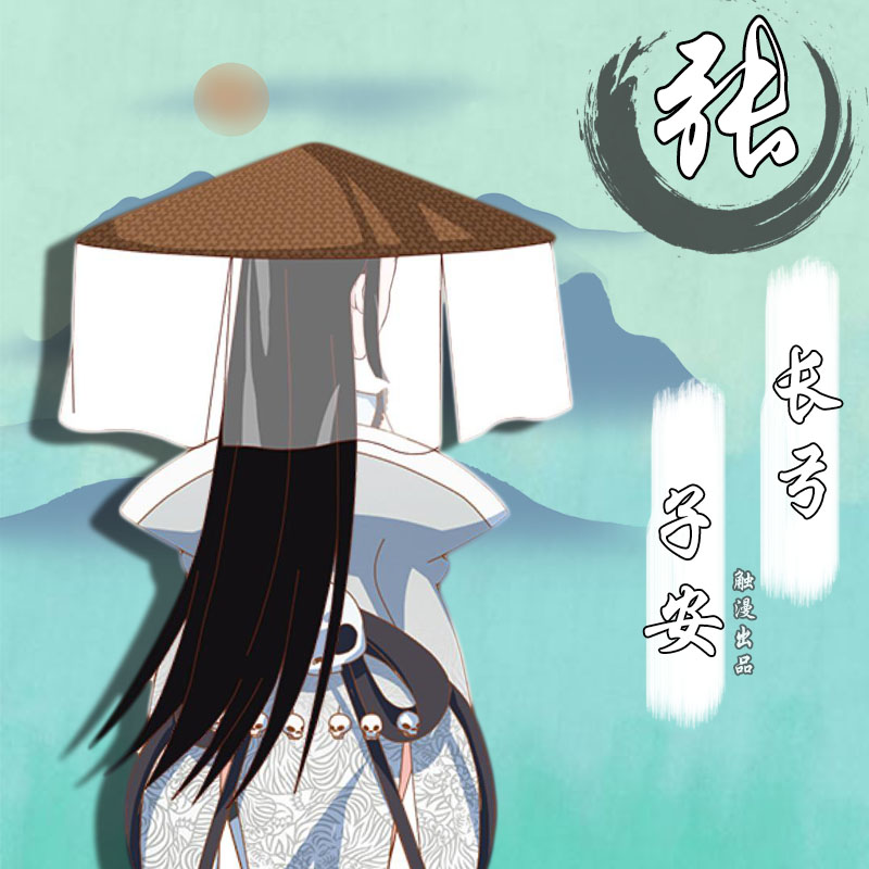 你的姓氏，早已在千百年前为你打造了最美古风情侣名！