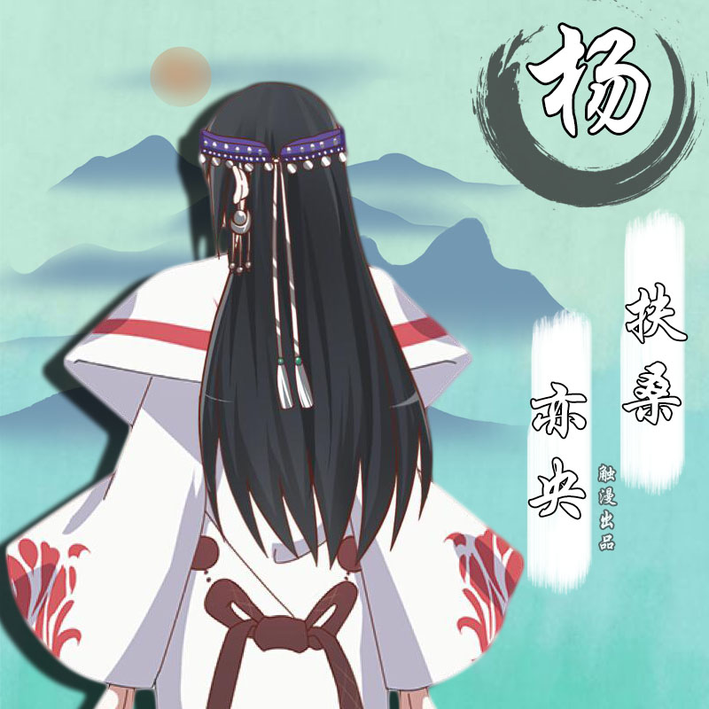 你的姓氏，早已在千百年前为你打造了最美古风情侣名！