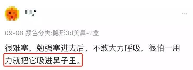 为了变美年轻人们到底有多拼,韩国女孩为了变美能有多拼全集