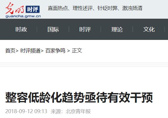 为了变美年轻人们到底有多拼,韩国女孩为了变美能有多拼全集