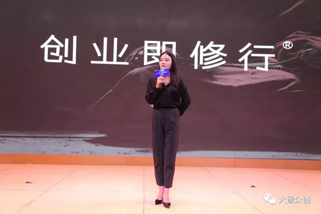 2018年国际创新创业大赛,郑创汇国际创新创业大赛观后心得