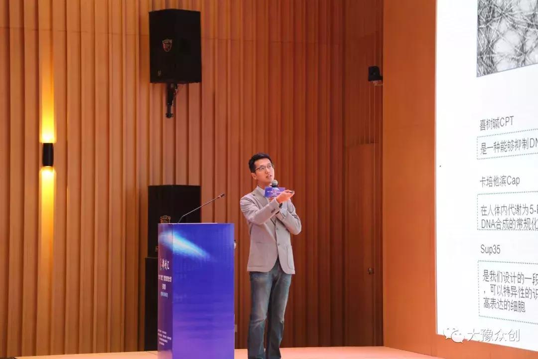 2018年国际创新创业大赛,郑创汇国际创新创业大赛观后心得