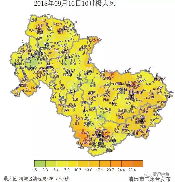广东清远台风最新通知,台风苏拉登陆广东清远会停课吗