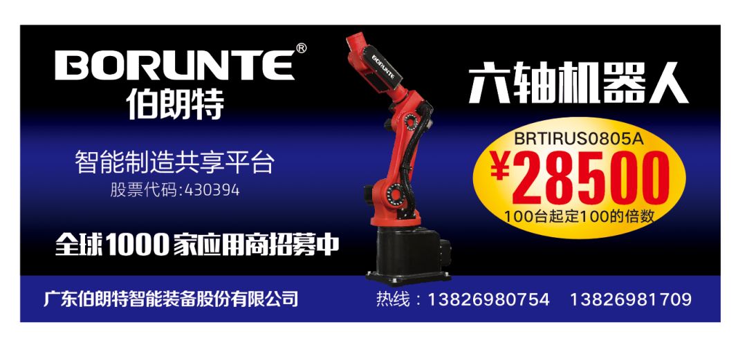 高工机器人产业,工博会协作机器人新品大合集