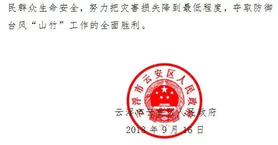 山竹登陆广东台山,台风山竹在台山登陆情况