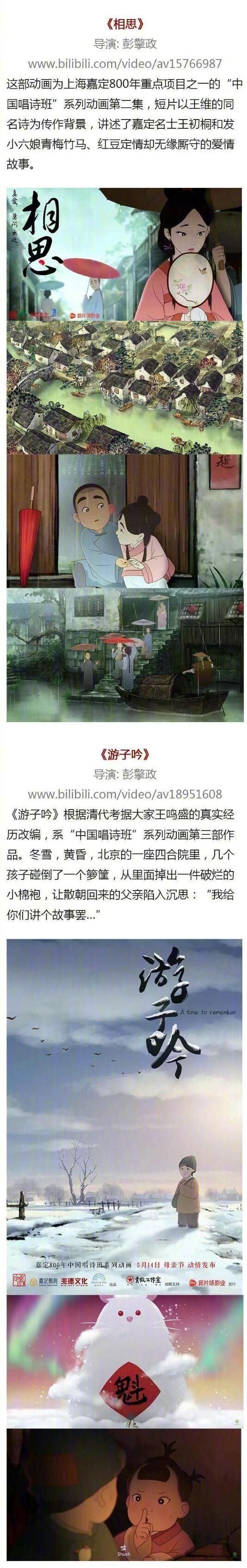 2015年超好看的动画短片,今年必看的10部动画短片