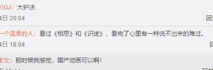 2015年超好看的动画短片,今年必看的10部动画短片