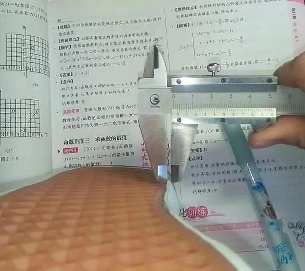 我还是个学生啊！你怎么能拉黑我这样的奇葩记者艺术家，扎心了！