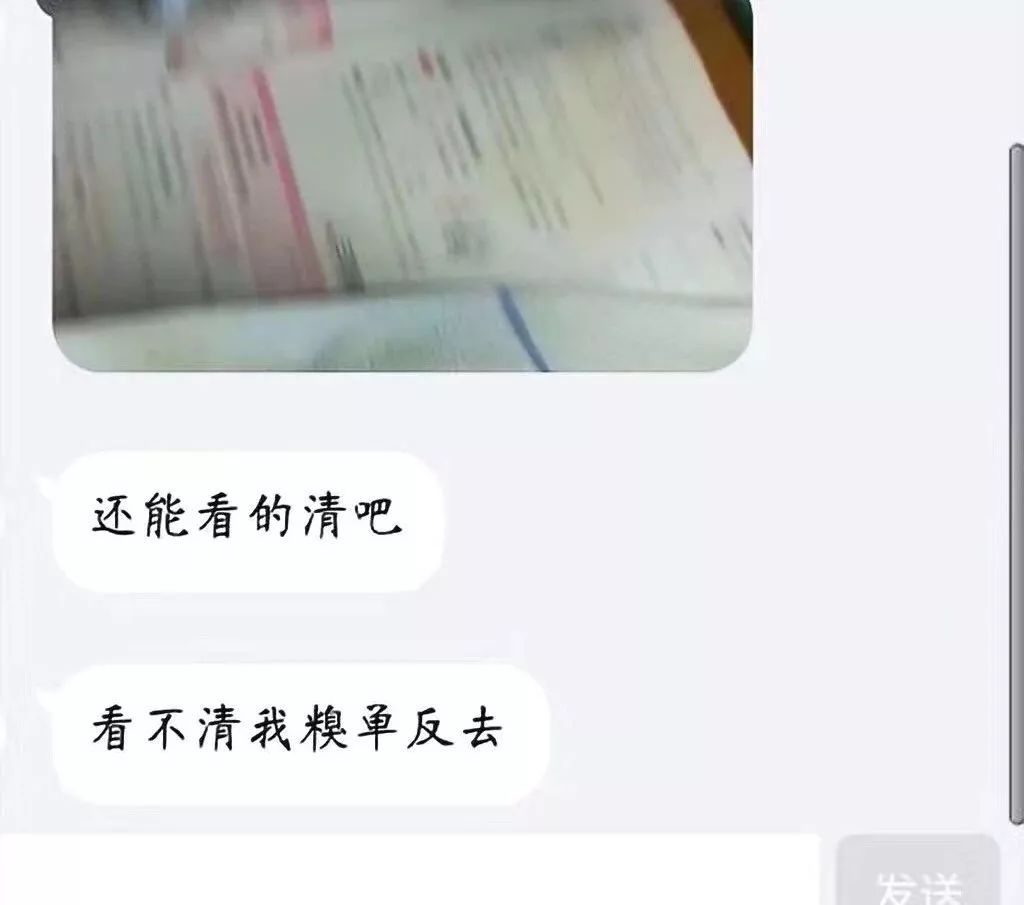 我还是个学生啊！你怎么能拉黑我这样的奇葩记者艺术家，扎心了！