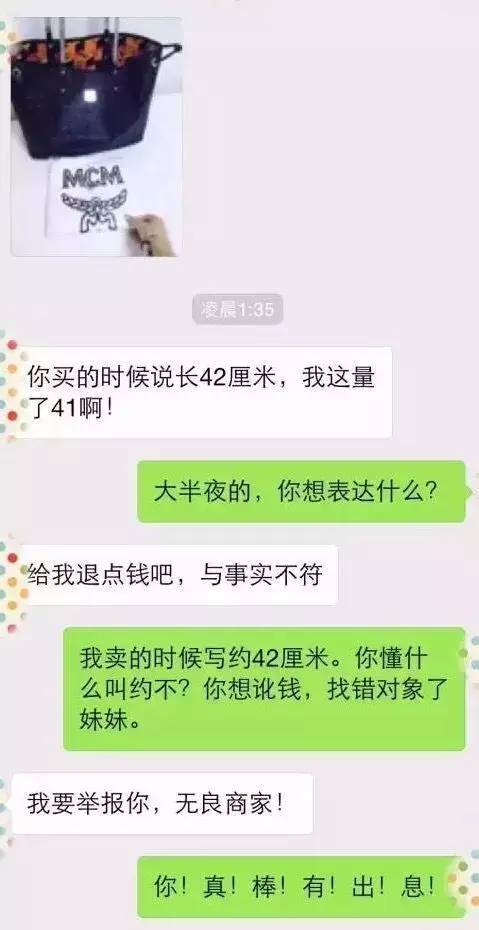 我还是个学生啊！你怎么能拉黑我这样的奇葩记者艺术家，扎心了！