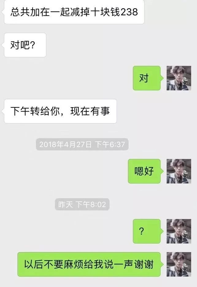 我还是个学生啊！你怎么能拉黑我这样的奇葩记者艺术家，扎心了！