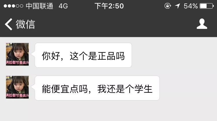 我还是个学生啊！你怎么能拉黑我这样的奇葩记者艺术家，扎心了！