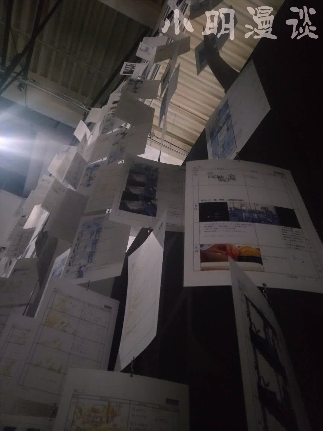 新海诚首映时间,上海新海诚展