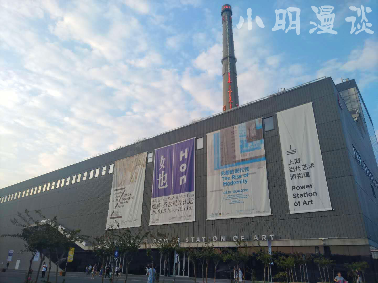 新海诚首映时间,上海新海诚展