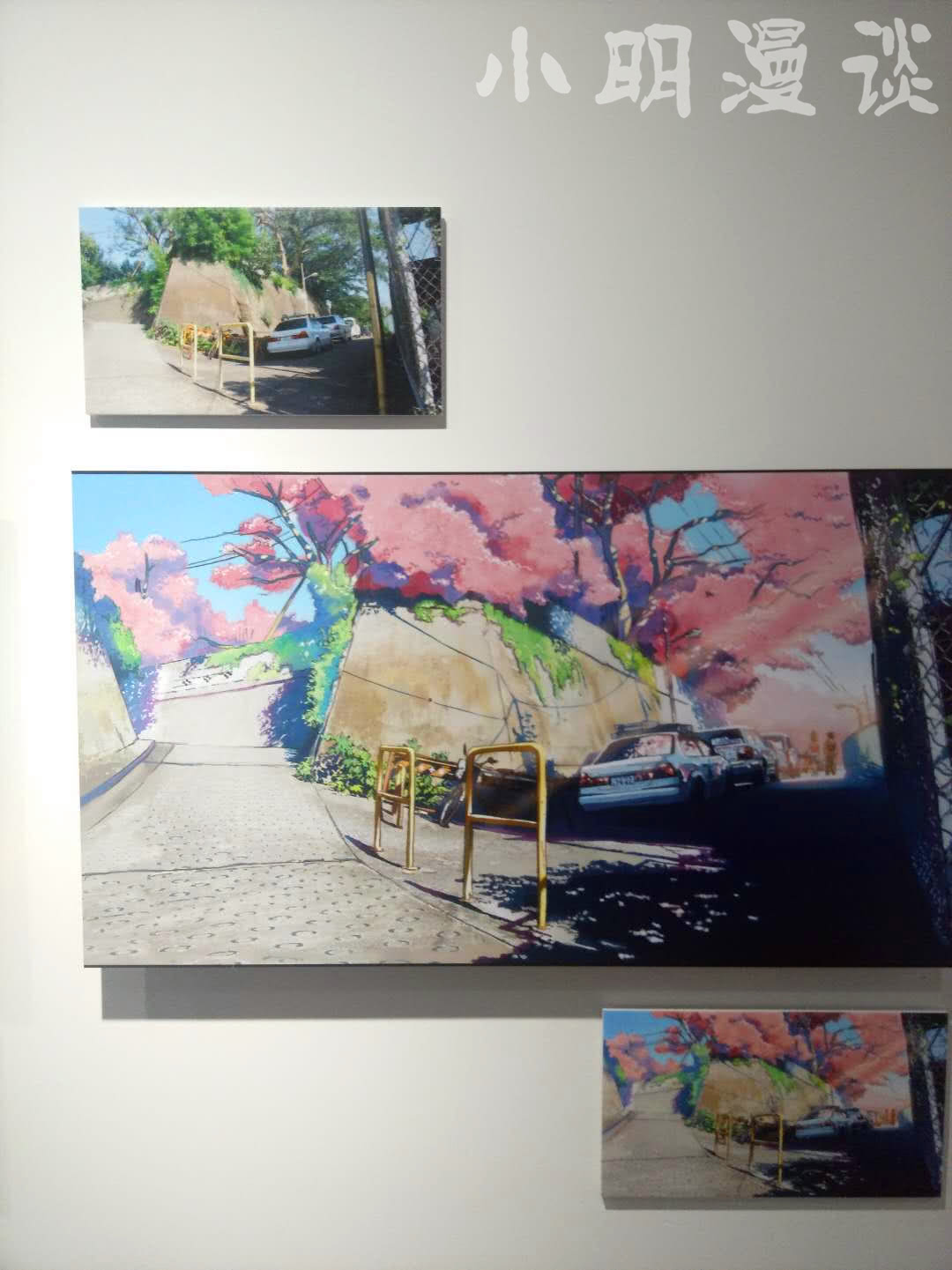 新海诚首映时间,上海新海诚展