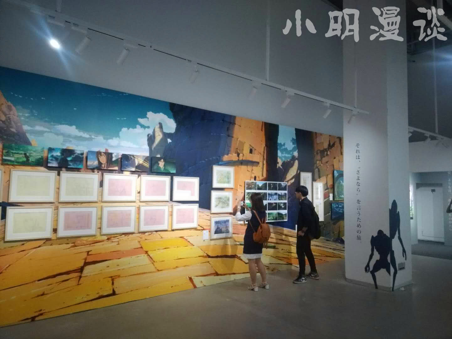 新海诚首映时间,上海新海诚展