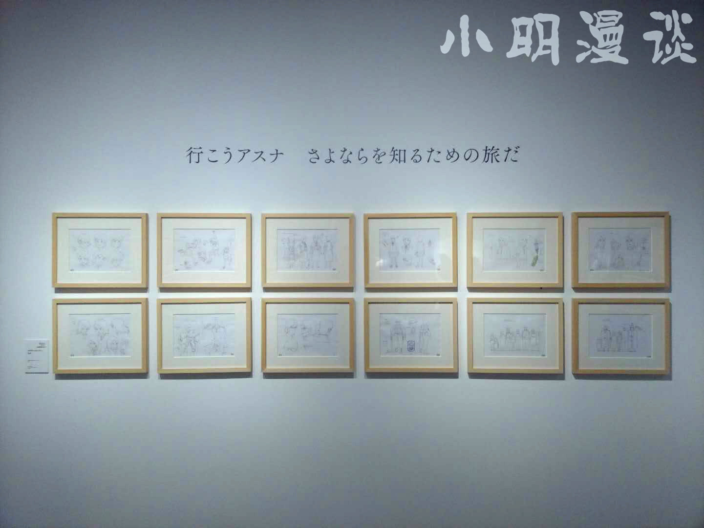 新海诚首映时间,上海新海诚展