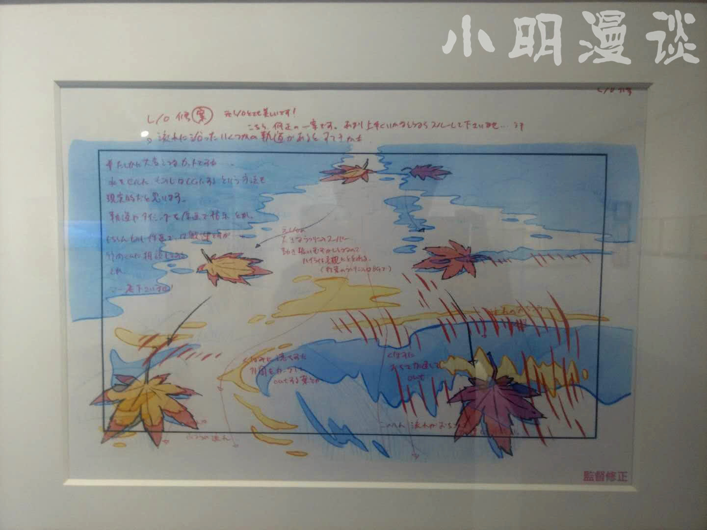 新海诚首映时间,上海新海诚展