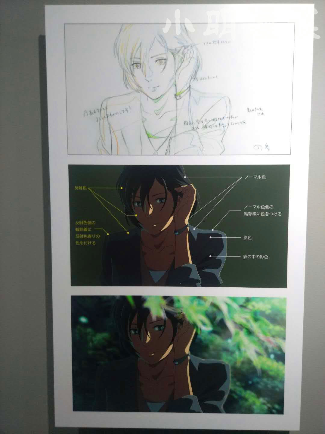 新海诚首映时间,上海新海诚展