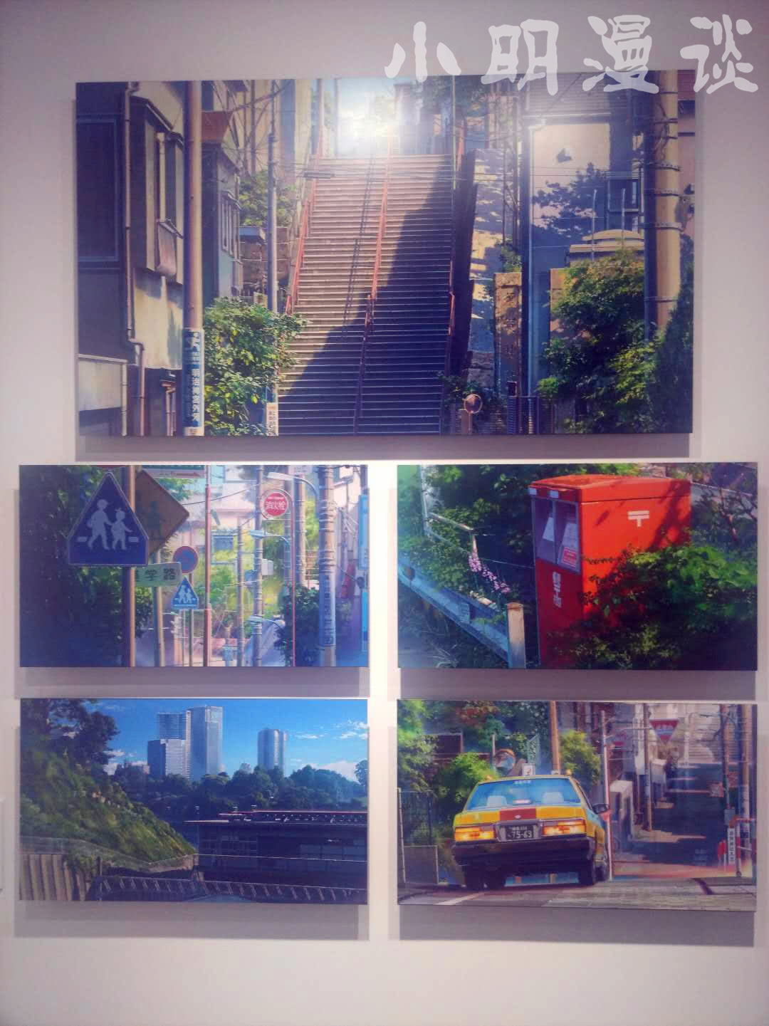 新海诚首映时间,上海新海诚展