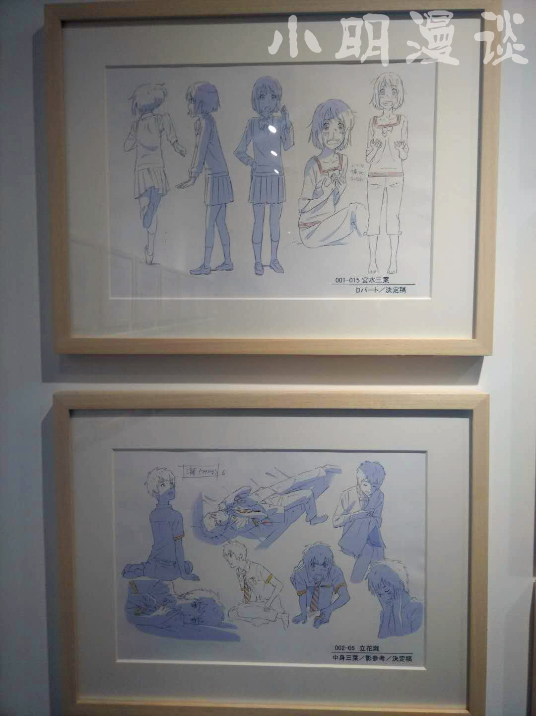 新海诚首映时间,上海新海诚展