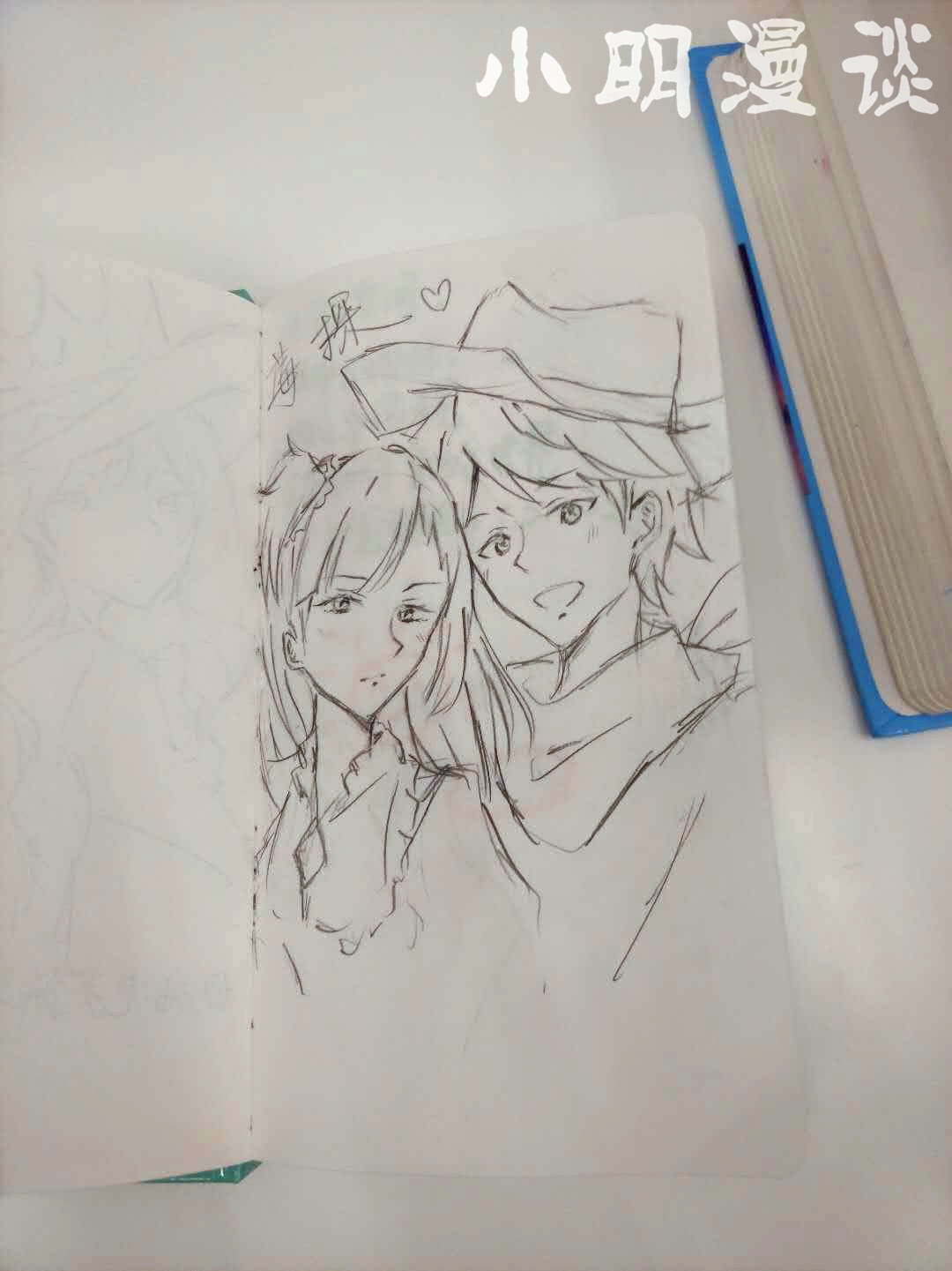 新海诚首映时间,上海新海诚展