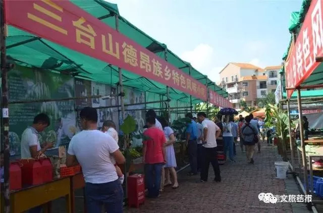 头条｜今年国庆芒市精彩活动不断，让芒市承包你的假期吧！