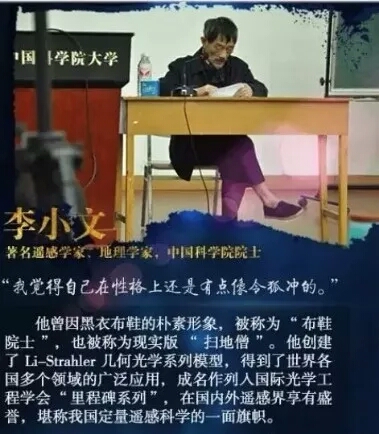 感动中国感动世界！中国的脊梁，这9位值得铭记