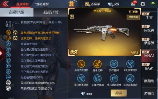 穿越火线生化模式最新一期,穿越火线生化模式8大终结者