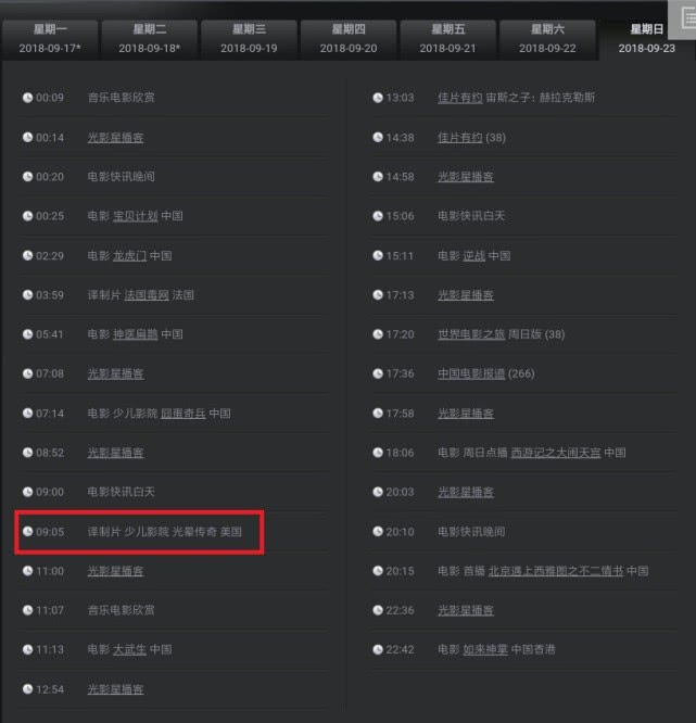 星游：《蝙蝠侠内敌》10月登陆NS《使命召唤15》豪华版卖900元