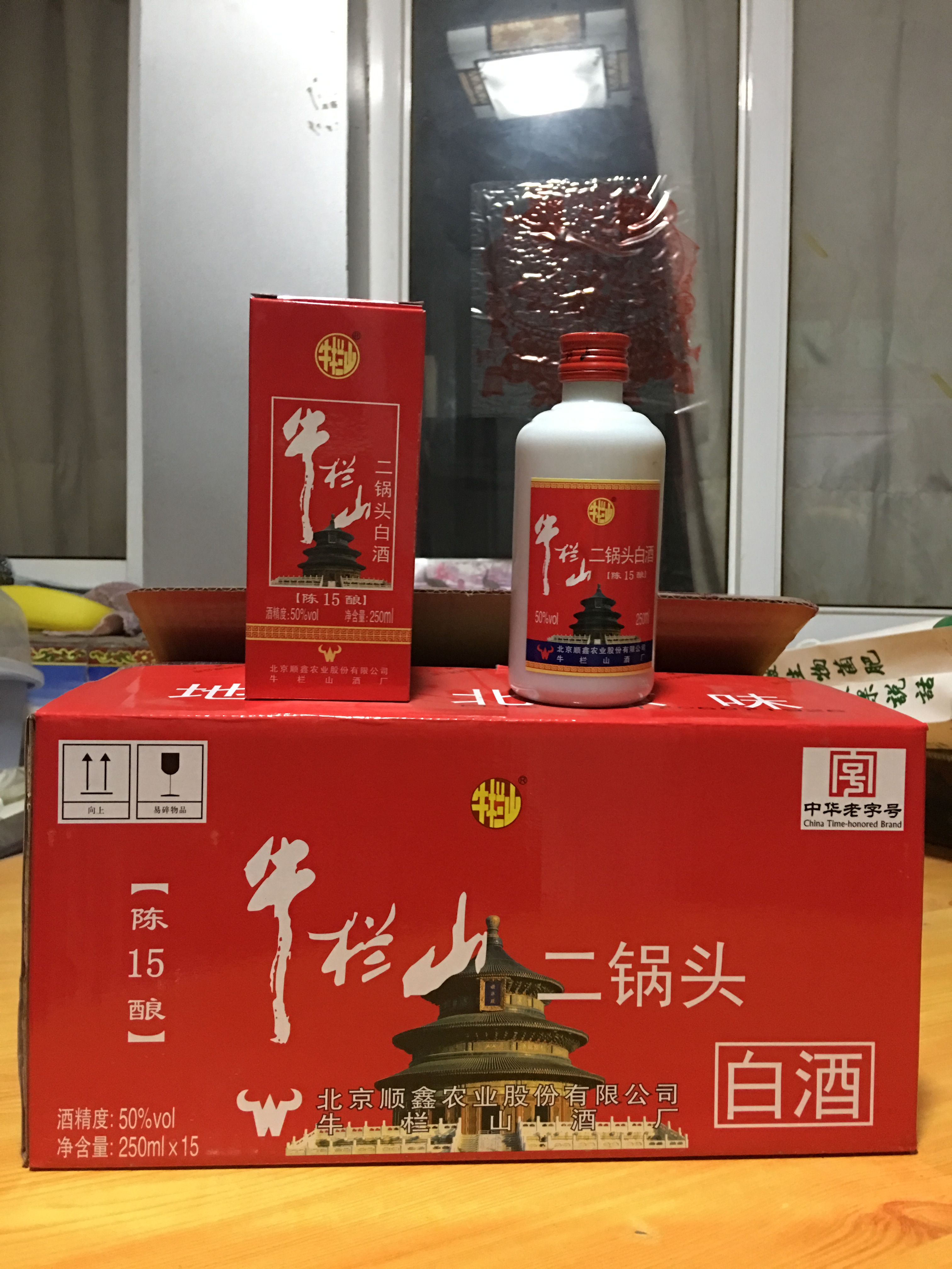 18年二锅头45度1瓶零售价格,18年牛栏山52度多少钱