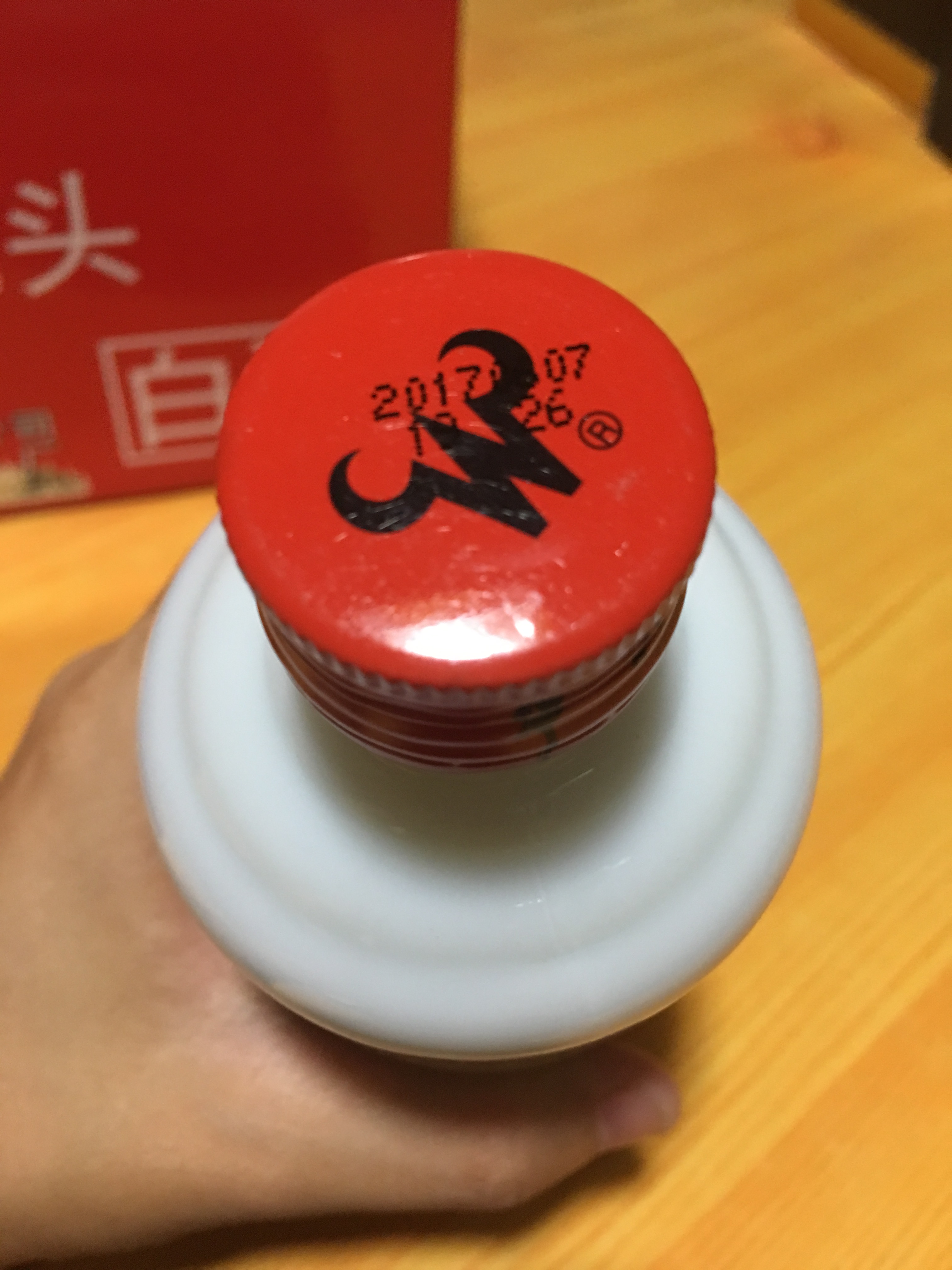 18年二锅头45度1瓶零售价格,18年牛栏山52度多少钱