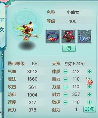 神武3手游普陀孩子打什么书,神武4普陀孩子计划书