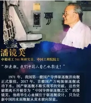 感动中国感动世界！中国的脊梁，这9位值得铭记