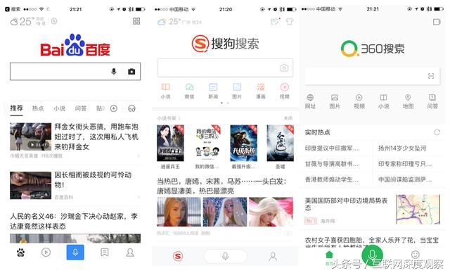 搜索引擎搜狗,搜狗是常见的搜索引擎
