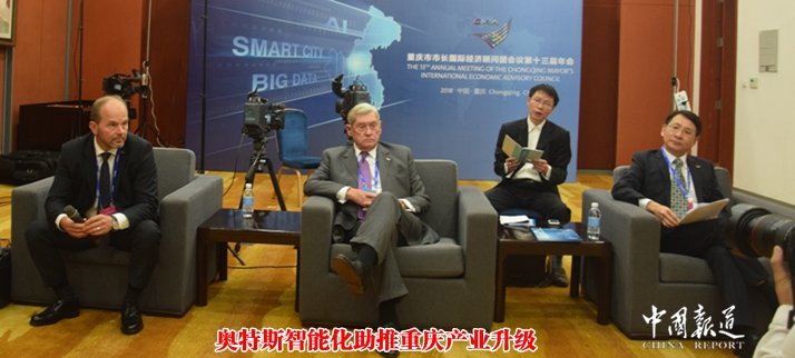 重庆奥特斯科技是做什么的,奥特斯重庆科技有限公司做什么