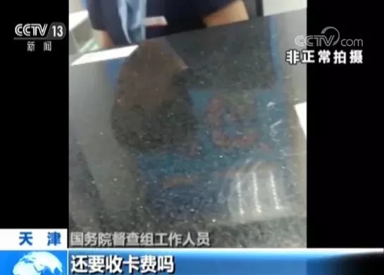 资讯6点档|移动为变相收取开卡费道歉;APP自动续费套路深被人民日报揭穿……