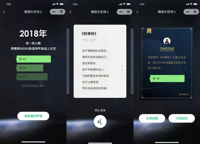 资讯6点档|移动为变相收取开卡费道歉;APP自动续费套路深被人民日报揭穿……
