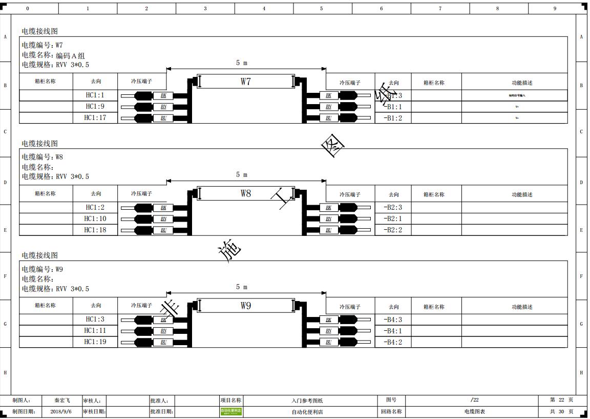 eplan有的图纸不见了,eplan实例图纸