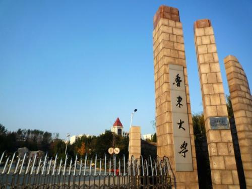 山东高校第二梯队,鲁东大学傲视群雄,另两所全国排名300多