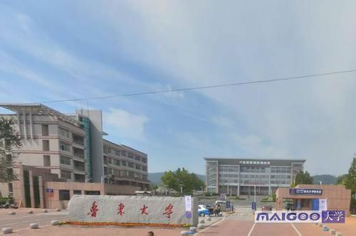 山东高校第二梯队,鲁东大学傲视群雄,另两所全国排名300多