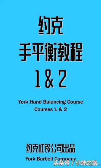 自由倒立做不了,自由倒立起不来