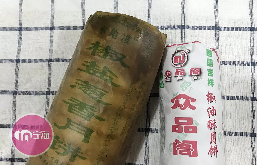 宁海月饼最正宗老字号,宁海pk临海