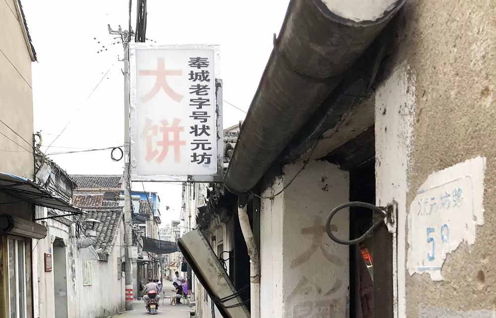 宁海月饼最正宗老字号,宁海pk临海